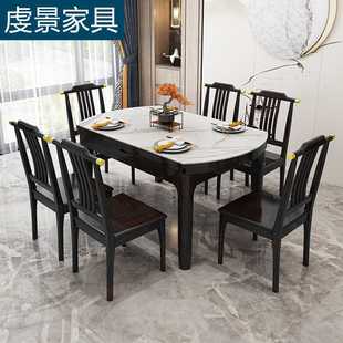 餐桌实木吃饭桌子岩板长方形圆形餐桌椅组合家用伸缩两用 新中式