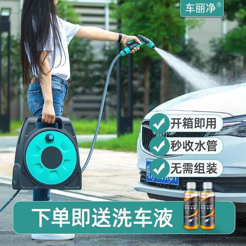 洗车水枪家用高压水枪自来水喷枪浇花水管软管冲刷车洗车套装