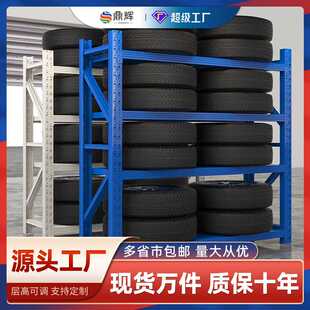 快递货架仓库 鼎辉轻型货架家用移动铁架子多层货架储物架服装