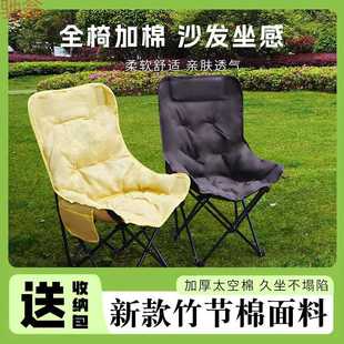Q3H网红便携户外加高靠背月亮椅露营野餐折叠椅子家用午休折叠椅