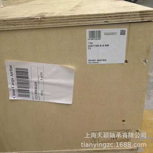 FAG轴承 FAG 239/1180-B-K-MB-C3轴承 FAG球磨机 矿山机械轴承