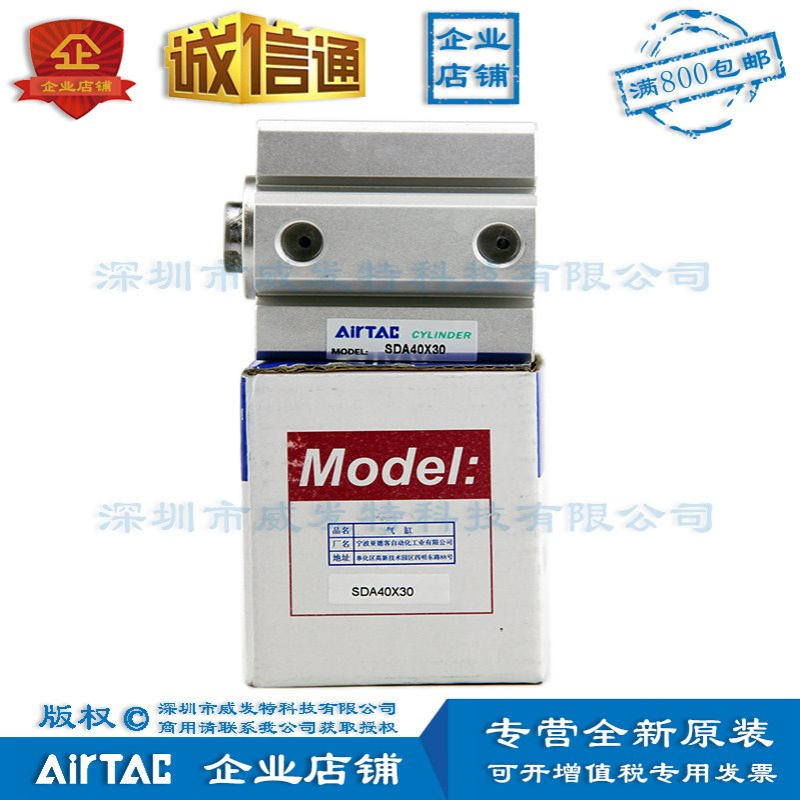 SDA40*5X10X15X20X25X30X35X40-S亚德客SDA40X5S薄型气缸