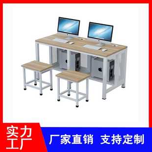 学校机房微机教室办公桌单人双人钢木电脑桌组合学校机房电脑桌厂