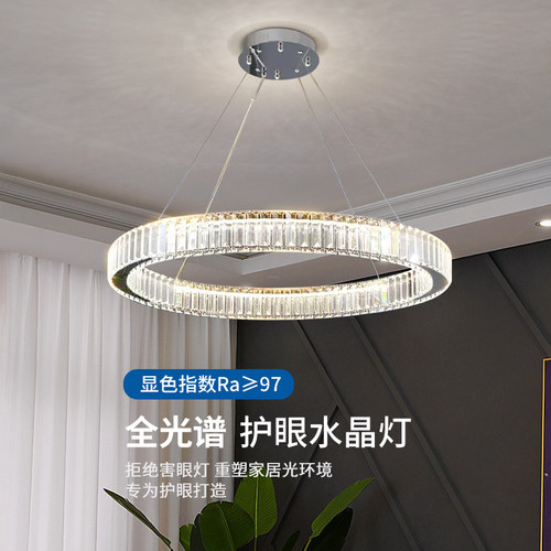 轻奢水晶吊灯客厅灯大气主灯现代简约卧室餐厅全屋2024年新款灯具