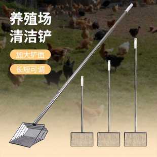 多档可调节鸡屎铲家用猫砂铲多功能鸡舍畜牧场清洁铲厂家 升级款