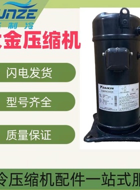 JT132GHBY1L@K 涡旋全封闭制冷压缩机定频R22制冷剂