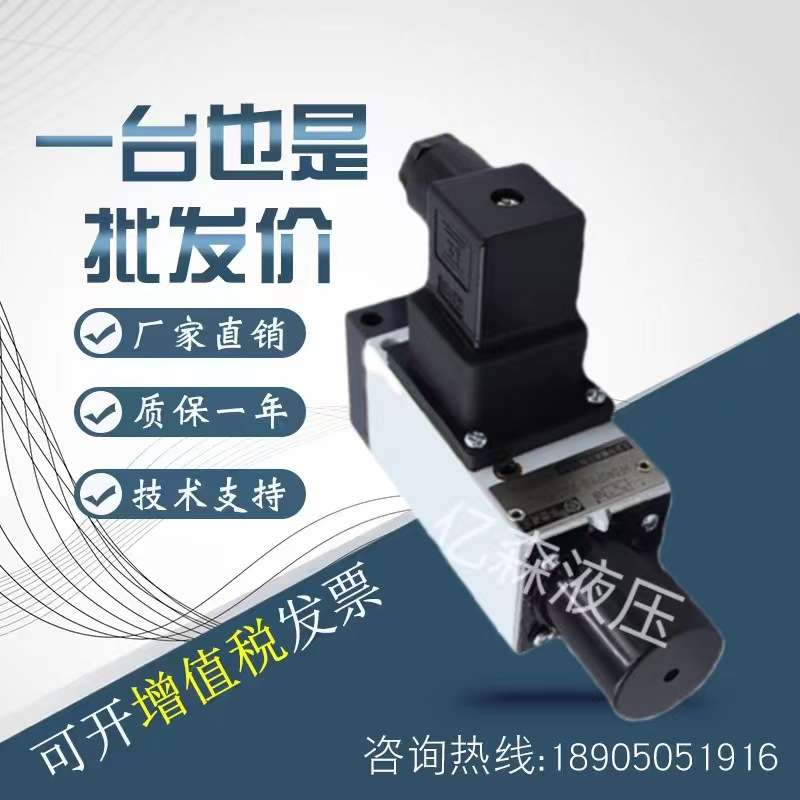 华德柱塞式压力继电器HED4OP15B HED4OA15B HED1OA40B HED8OP1X