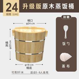 蒸木蒸饭桶饭木桶家用杉木蒸子蒸米饭甑子大号商用传统手工小号木