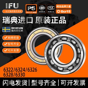 IFU薄壁轴承 16040M 16044M 16048M 16052M 16056M 16060M 轴承