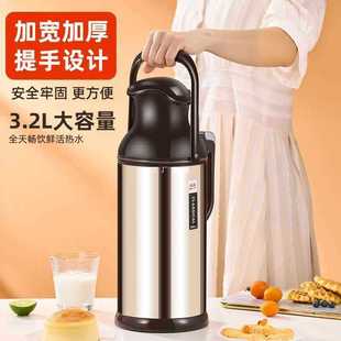 家用热水瓶大容量保温茶壶不锈钢暖水壶焖茶壶玻璃内胆闷泡赵之李