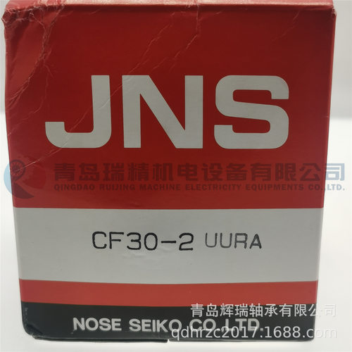 JNS螺栓滚轮轴承 CF30-2UURA = KR90LLH/3AS CF30-2BUUR MCFR90SB