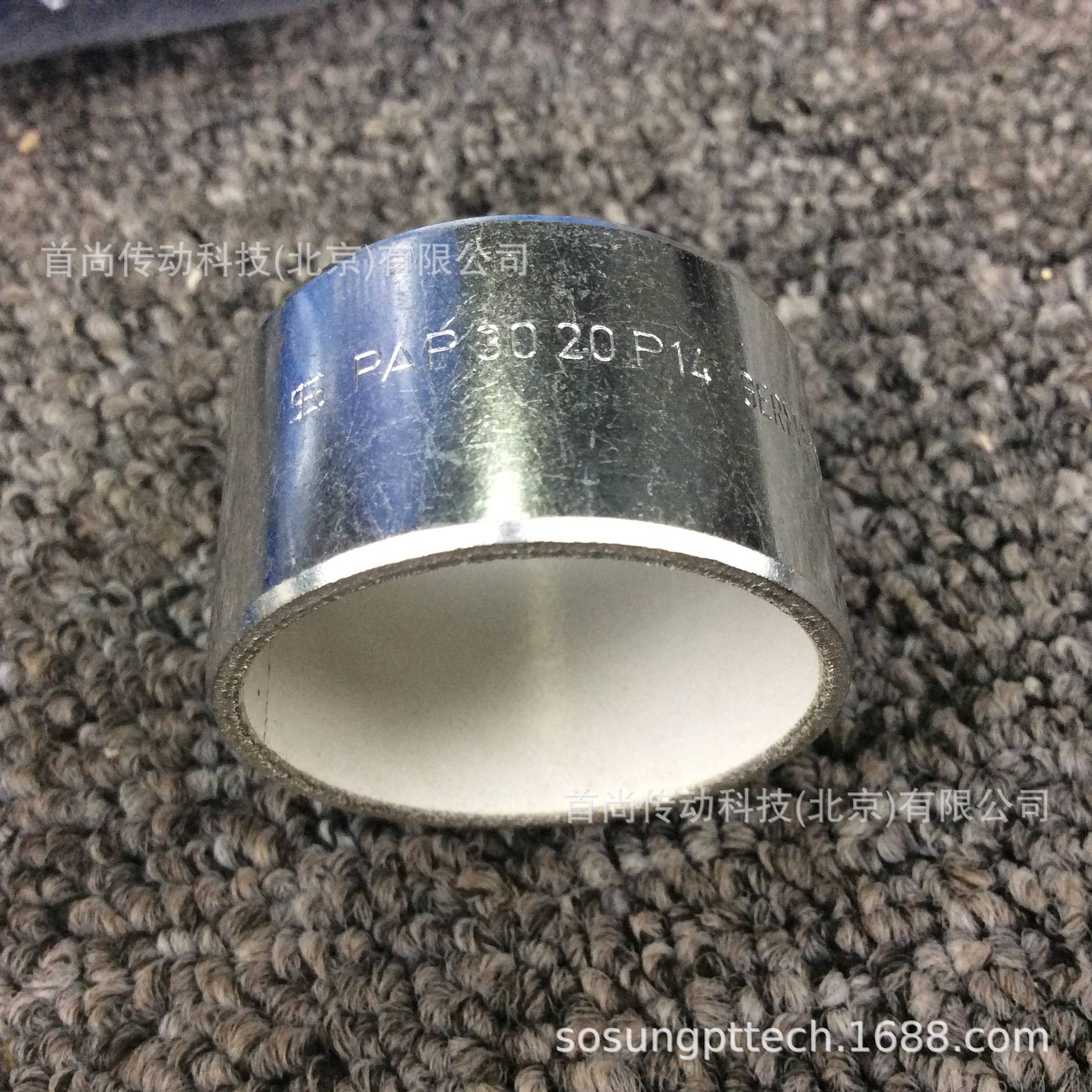 PAP2420P10 PAP2420P14 德国KGleitlager PERMAGLIDE直线滑动衬套