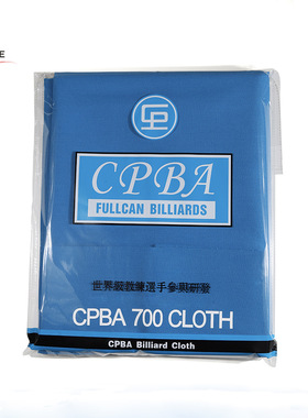 花式九球台球桌布台球桌快速布世界九球Cloth比赛指定CPBA台球布