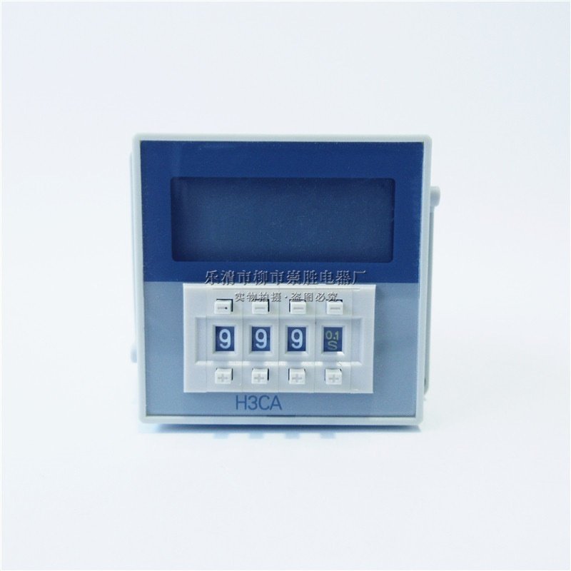 数显时间继电器H3CA-8 100/110/120V、200/220/240V