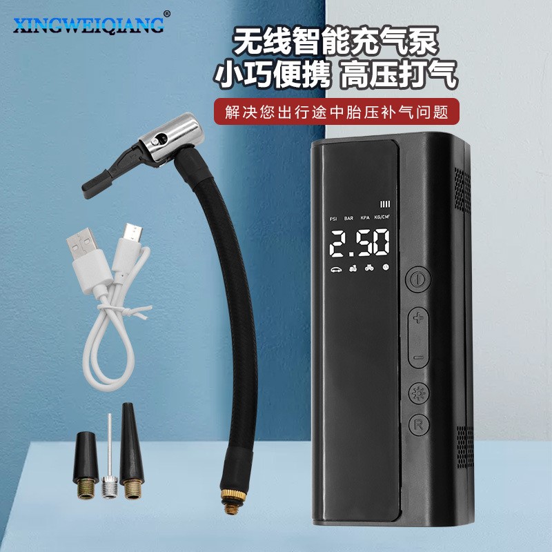 无线智能充气泵 高压打气 车载便携式手持充气泵 可充气照明充电