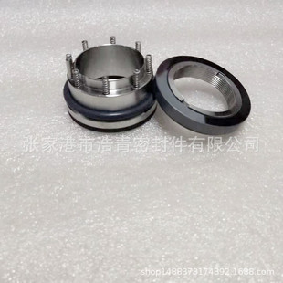 7.5CC轴封MSS32B双级机械密封 240 NISSIN日新SCP75B