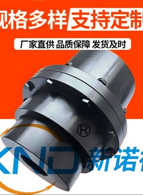 GIICLZ2型鼓形齿式联轴器工厂/GIICL-2型齿式联轴器厂/JB/T8854.2