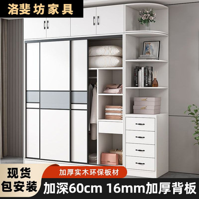 Fls衣柜家用卧室实木推拉门小户型柜子简约现代儿童简易组装木质