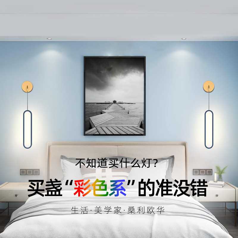 北欧轻奢床头灯卧室现代简约新款家用接线长条极简客厅房间墙壁灯