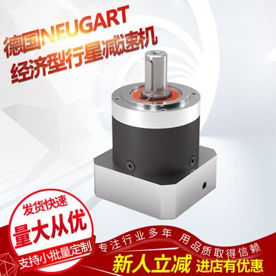 陶瓷印花机滚筒机行星减速机NEUGART PLN90