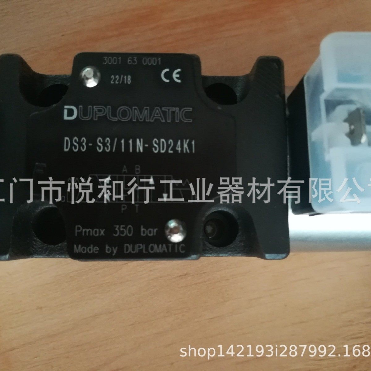 迪普马DUPLOMATIC 管式单向阀 VD4-W1/30