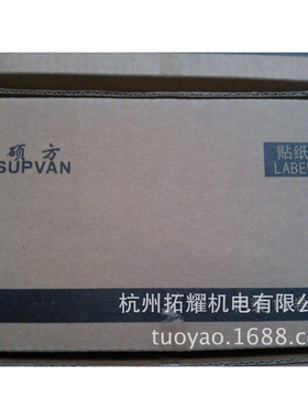 硕方贴纸TP-L06W 6mm宽白色贴纸TP-60/TP66系列线号机贴纸标签纸