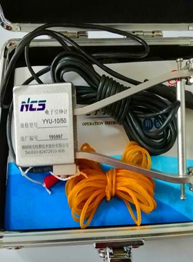 供应试验机--引伸计 北钢院拉伸试验用引伸计