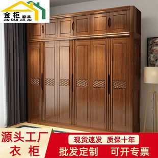 全实木衣柜3456对开门衣橱四门五门卧室家用白色储物柜子 现代中式