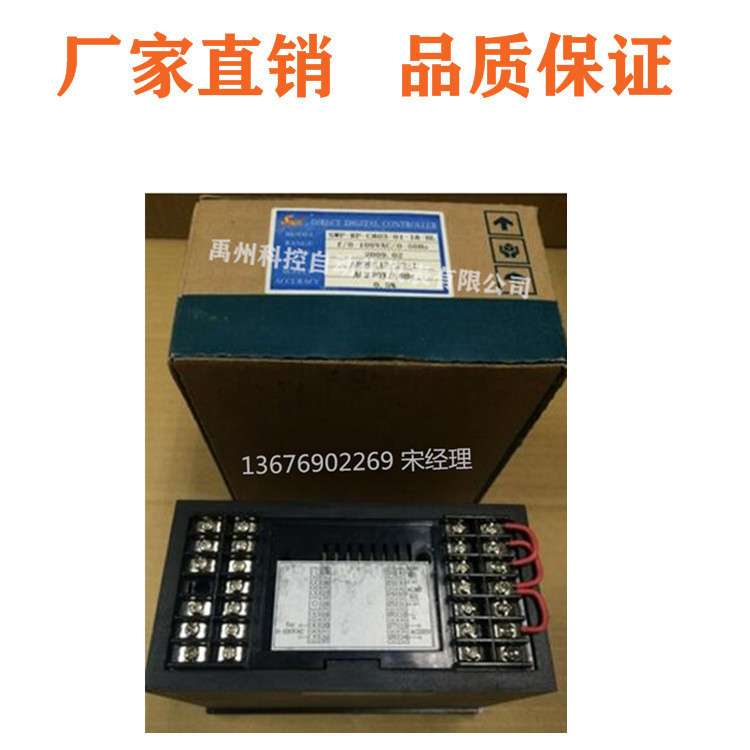 福建昌辉SWP-RP-C801-00-24-N  SWP-RP-C803-01-18-HL转速表