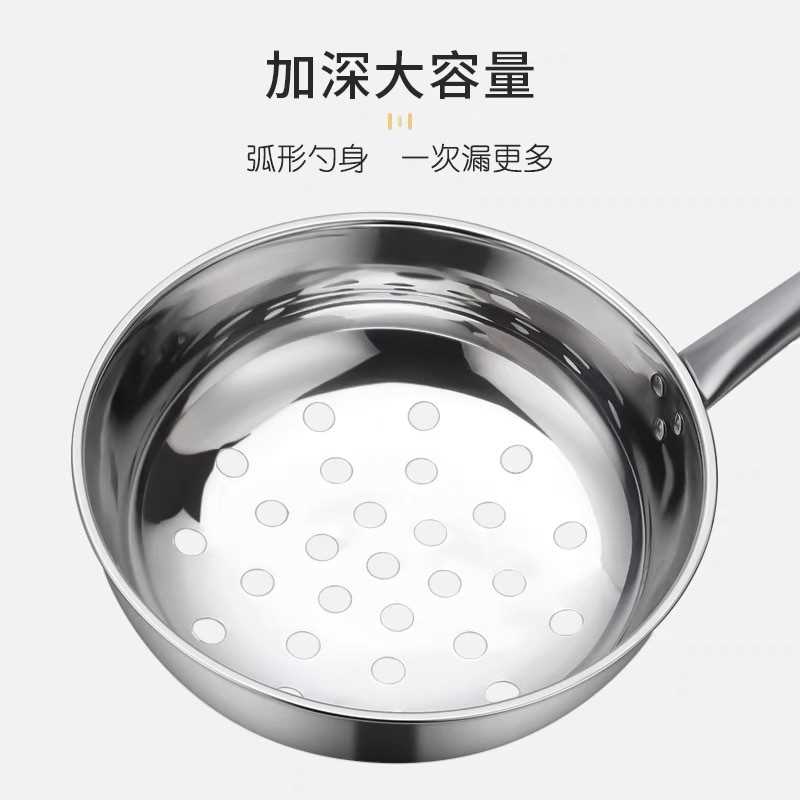 E*凉虾漏瓢大孔不锈钢漏勺陕西凉粉漏鱼疙瘩汤工具家用面鱼漏