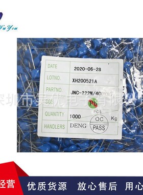 Y电容222M/400V JNC安规X1  Y1电容AC 400V 2200PF 2.2NF高压瓷片