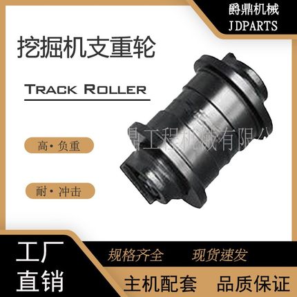 厂家供货挖掘机配件支重轮 履带底盘直销 推土机挖机支重轮450D
