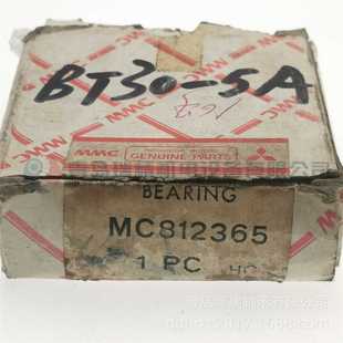 21.2mm 30mm 汽车转向器轴承 BT30 72mm