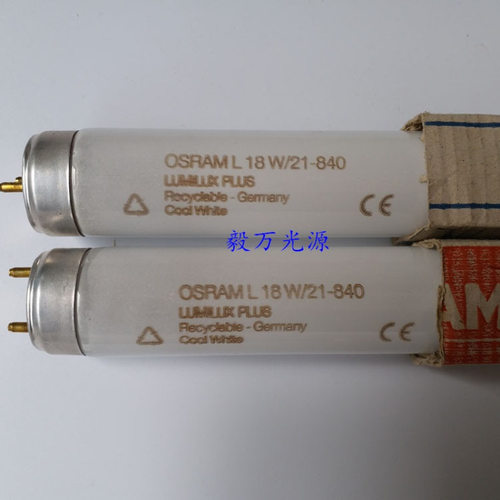 OSRAM欧司朗L18W/21-840色温4000K长600MM TL84对色灯管