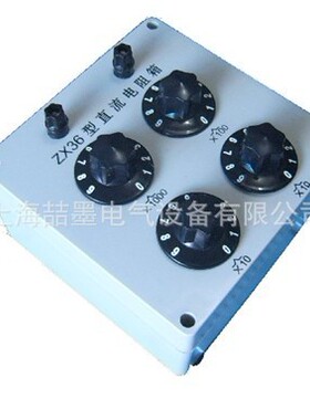 上海喆墨 ZX56开关式直流标准电阻箱