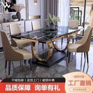 客厅家用高端长方形饭桌 轻奢高级感餐桌椅组合现代简约小户型意式