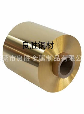 耐磨黄铜 铍青铜 MS85 MS62 BeCu25