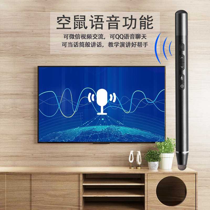 厂家供应语音触控笔金属迷你触屏笔 一体机智能PPT翻页电容笔
