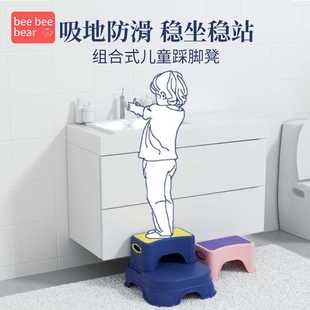 儿童垫脚凳宝宝踩脚凳子小板凳洗手台阶洗脸脚踩凳防滑脚踏凳站凳