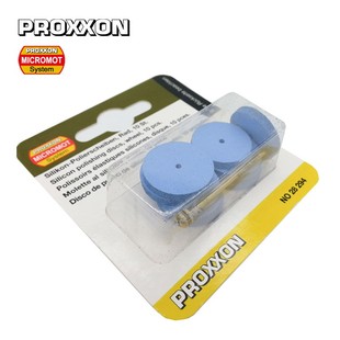 28294 柔性硅轮 D德国普洛克森PROXXON 22mm 抛光轮 柔性抛光片