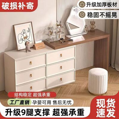 Fls梳妆台斗柜一体家用卧室现代简约小户型可伸缩奶油风化妆桌收