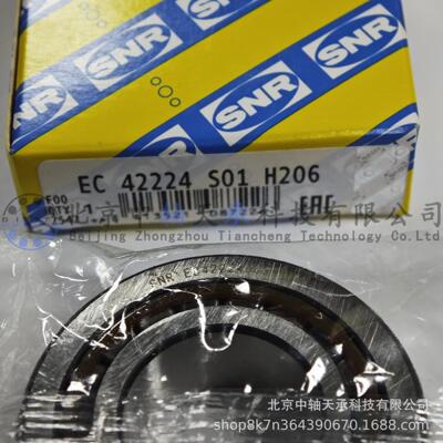 SNR圆锥滚子轴承SNR EC 42224 S01 H206汽车专用EC42224U01 FN4