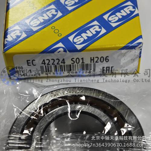 SNR圆锥滚子轴承SNR EC 42224 S01 H206汽车专用EC42224U01 FN4