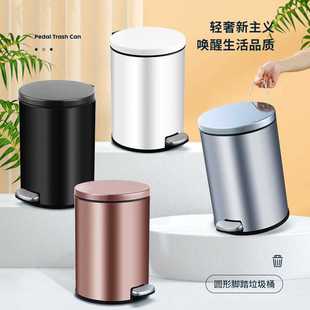 翻盖厨房客厅卫生间酒店银金色 不锈钢垃圾桶家用高级感带盖脚踏式