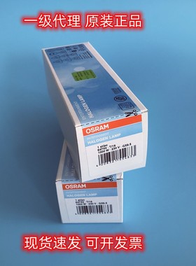 欧司朗OSRAM 舞台影视卤素灯泡 64744 230V1000W T/19 GX9.5单端