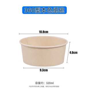 一次性饭碗饭盒打包盒食品级家用纸碗商用野餐便当盒碗筷餐具