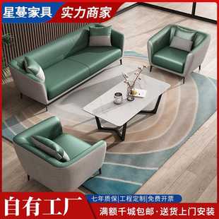 简约现代 商务会客接待室办公室洽谈双人接待商务沙发茶几组合套装