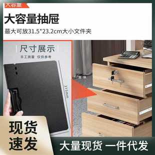 办公桌下收纳文件柜木质移动矮柜带锁三抽屉柜活动储物资料小柜子