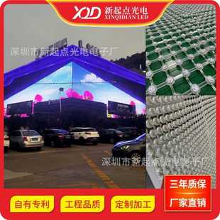 LED新媒体户外防水全彩智能T20单灯P80柔性透明网格屏厂家
