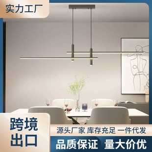 家用饭厅餐桌吧台灯 餐厅灯吊灯轻奢灯具现代简约一字长条极简新款